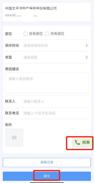 微信图片_20231106142657.png