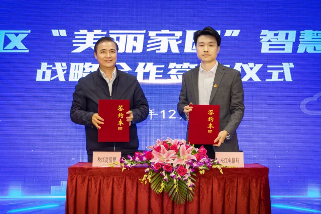 微信图片_20231214100212.jpg 微信图片_20231214100212.jpg