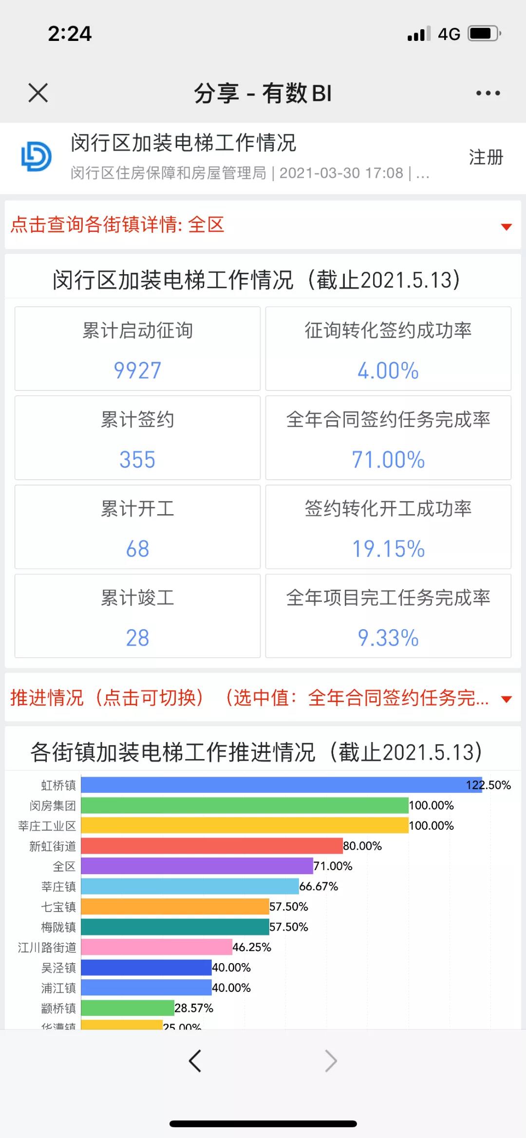 微信图片_20210528100221.jpg