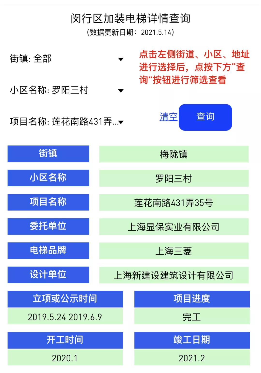 微信图片_20210528100208.jpg