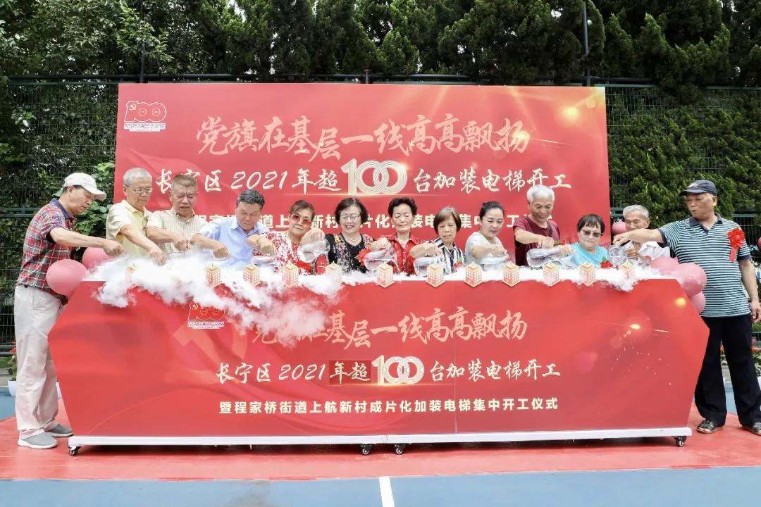 微信图片_20210705172353.jpg