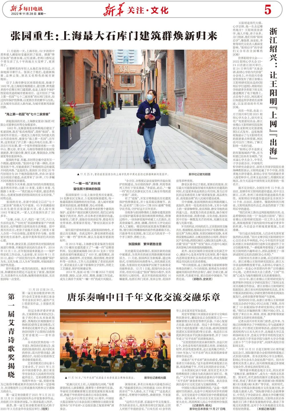 微信图片_20221201152508.jpg