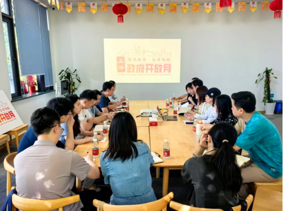 市房管局2026年政府开放月活动0922（定稿）452.png