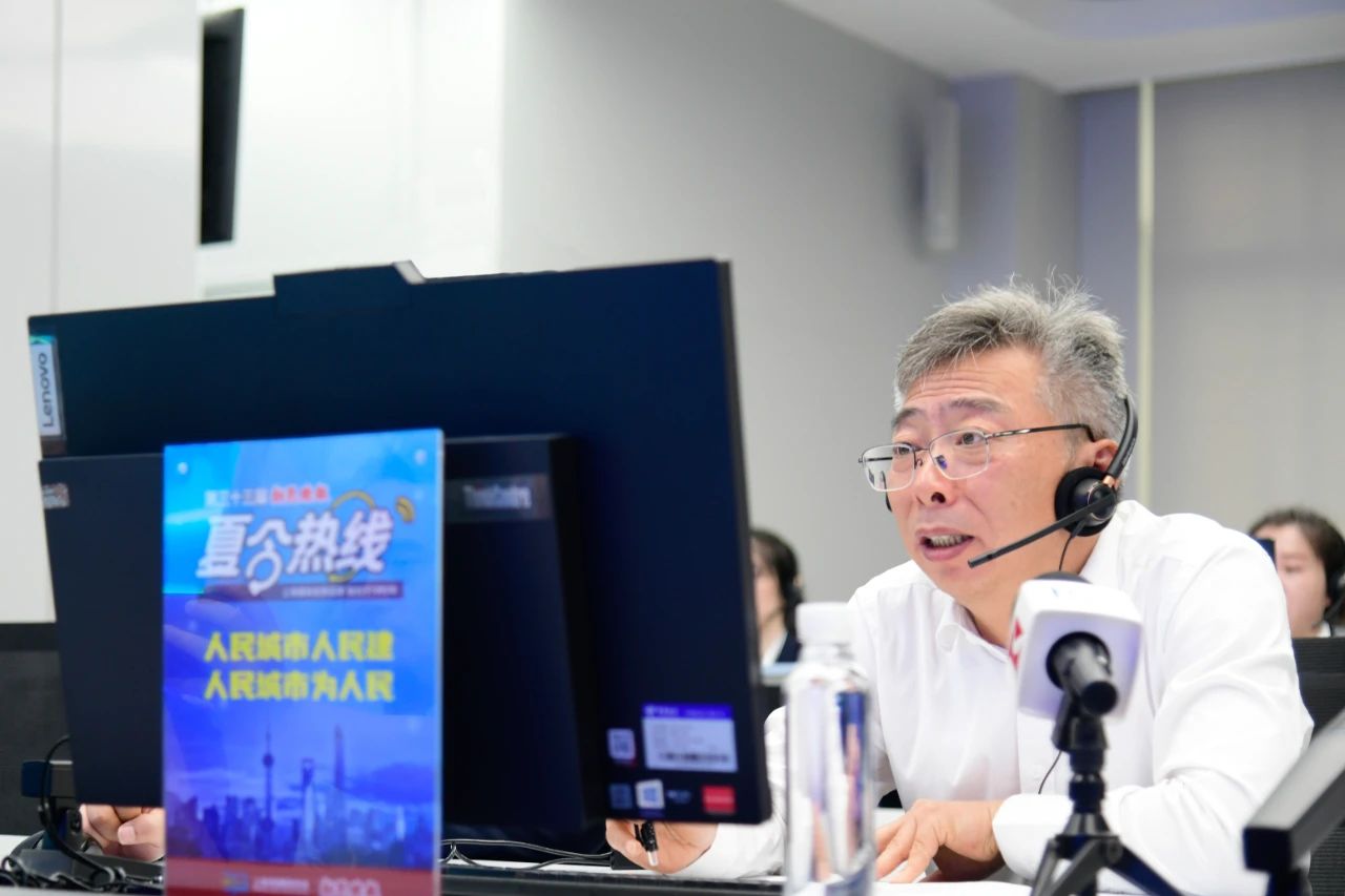2025年度“夏令热线”今日开线，张小宏接听市民来电