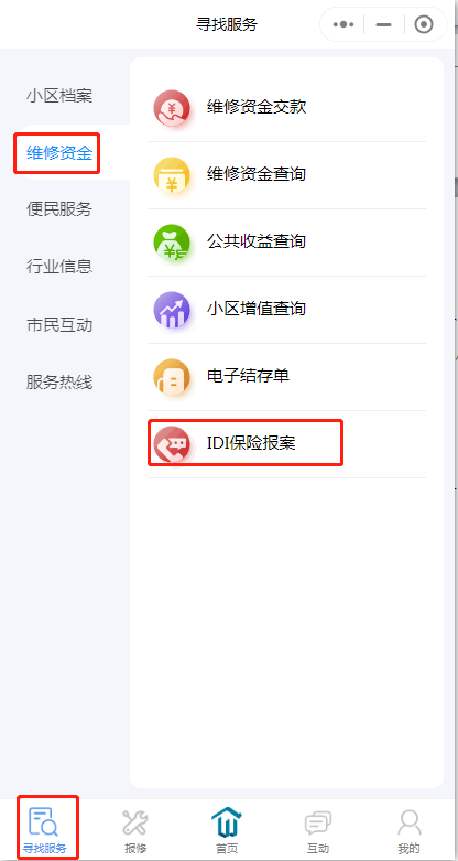 微信图片_20231106142650.png