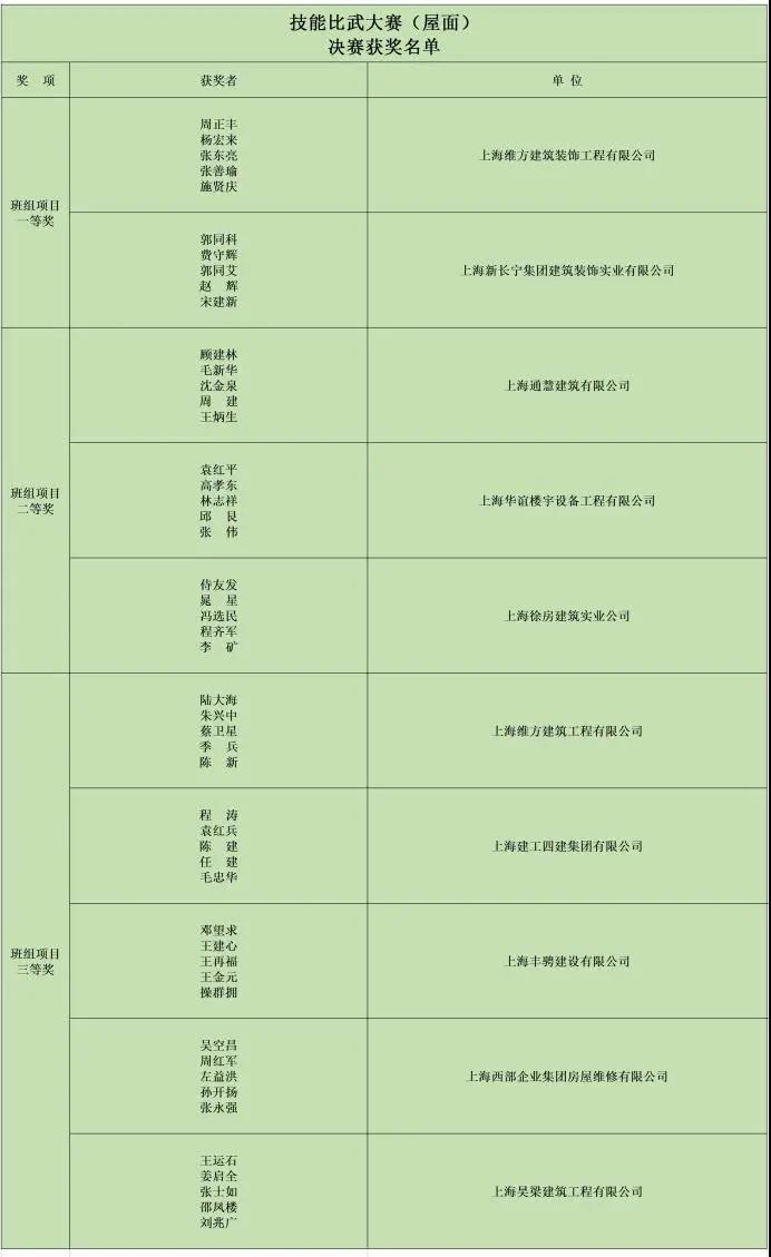 微信图片_20210712165901.jpg