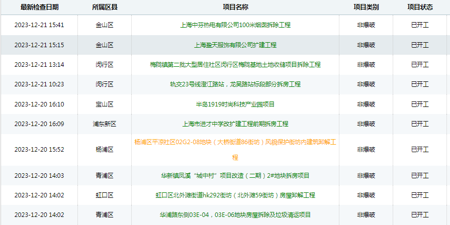 微信图片_20231228152418.png