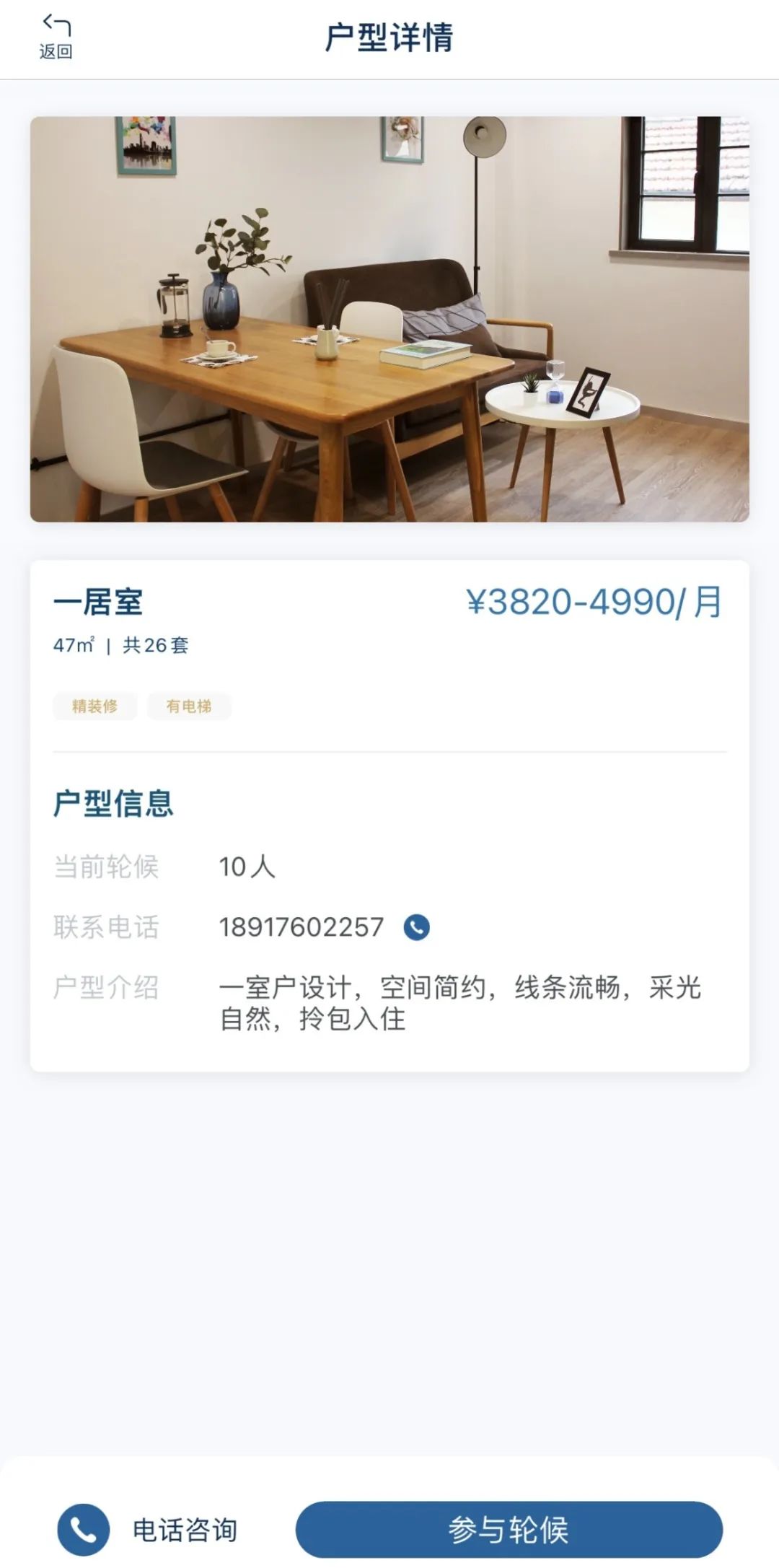 微信图片_20240228155322.jpg