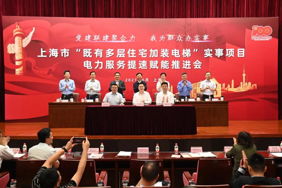 微信图片_20210616163610.jpg