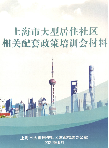 微信图片_20221028095641.png