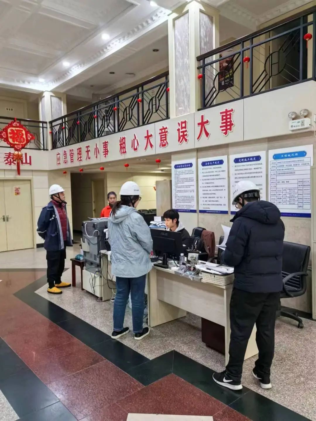 微信图片_20231228152425.jpg