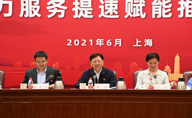 微信图片_20210616163707.png