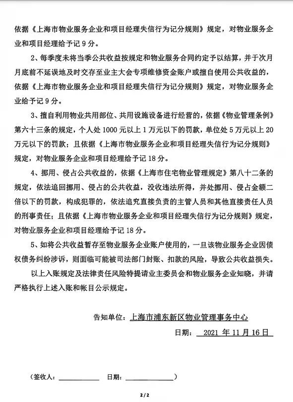 微信图片_20220223151608.jpg