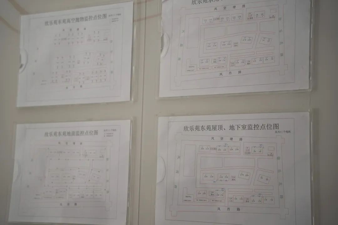 微信图片_20231123143245.jpg