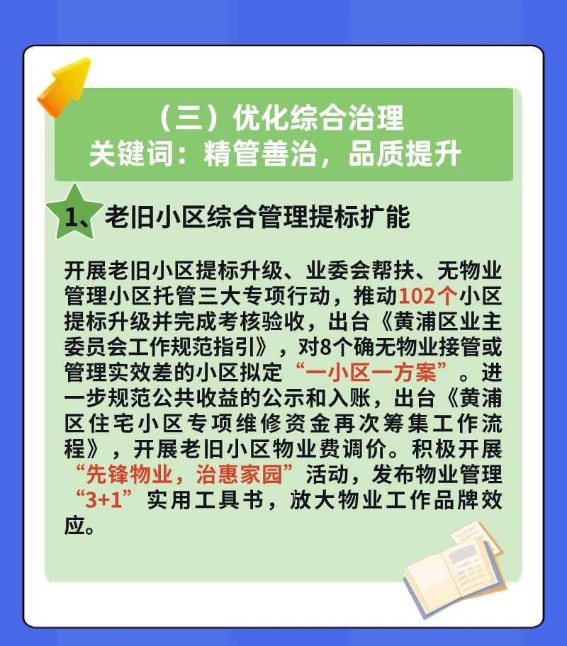 微信图片_20240201150751.jpg