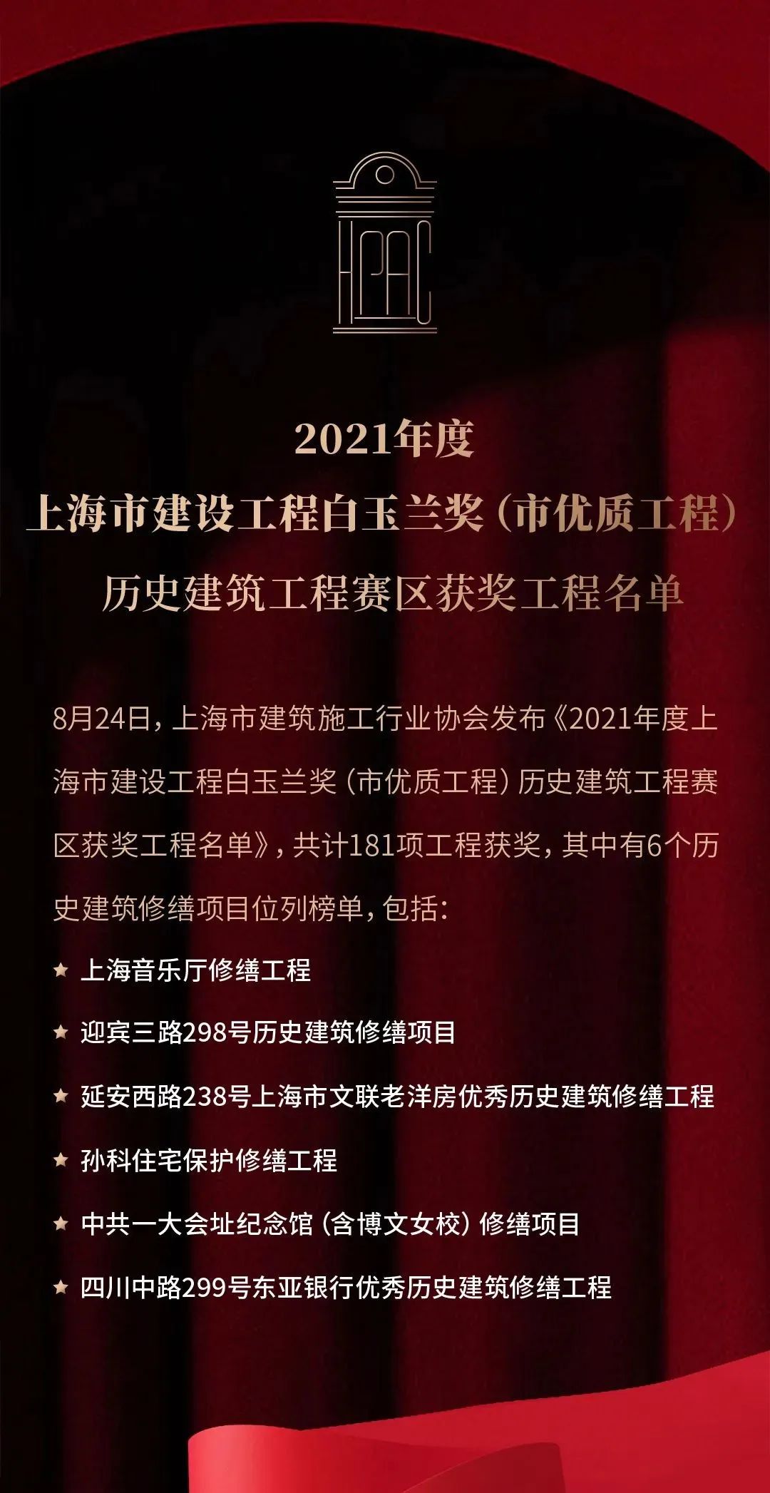 微信图片_20220909164027.jpg 微信图片_20220909164027.jpg