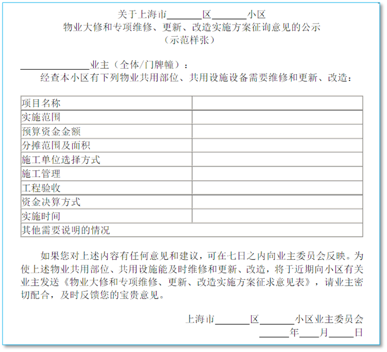 微信图片_20221216095950.png