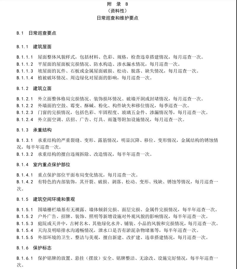 微信图片_20210430135730.jpg