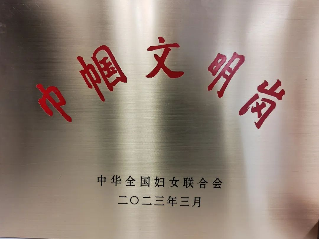 微信图片_20231130165549.jpg