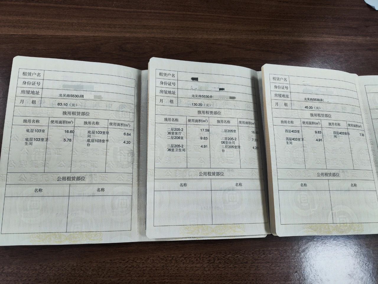 微信图片_20240104165608.jpg