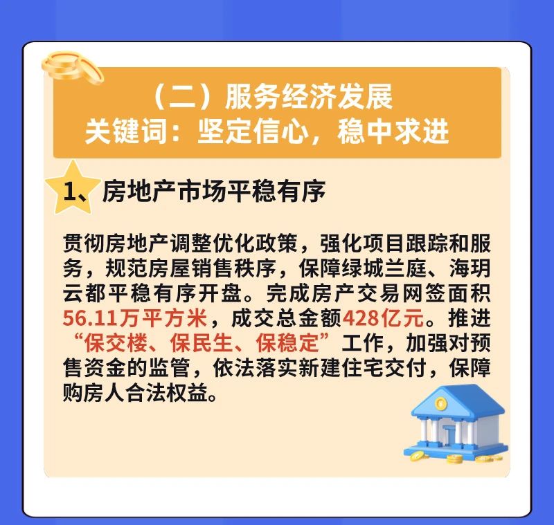 微信图片_20240201150720.jpg