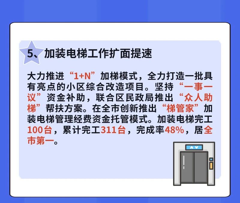 微信图片_20240201150654.jpg