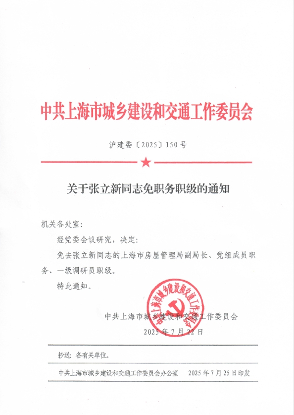 微信截图_20250731170832.png